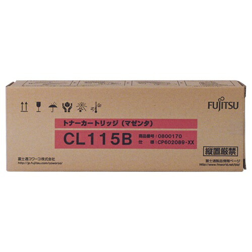 FUJITSU/富士通 トナーカートリッジ CL115B　マゼンタ メーカー純正品 【沖縄・離島 お届け不可】