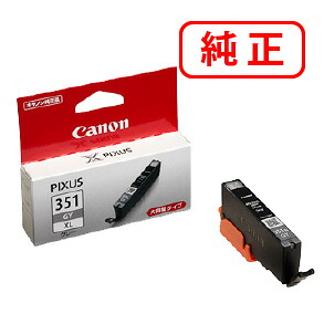 BCI-351XLGY（大容量） グレー 【3本セット】 CANON キヤノン 純正インクカートリッジ 【沖縄・離島 お届け不可】