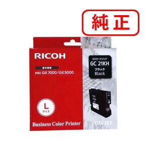 GC21KH ブラック 【2本セット】GXカートリッジ 515631 RICOH リコー 純正インクカートリッジ 【沖縄・離島 お届け不可】|歩人 web店