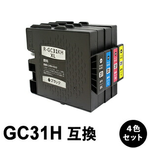 新品GC 31KH（ブラックとGC 31CH（シアン）インクカートリッジ3個 リコー（RICOH） 純正インク GC31KH ブラック 大容量 515747 1個