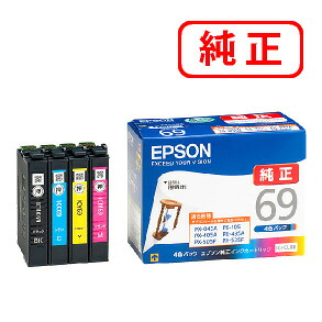 IC4CL69 【4色セット】 EPSON エプソン 純正インクカートリッジ 【沖縄・離島 お届け不可】