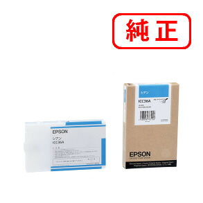 州際通商委員会36A シアン 【2本仕掛ける】EPSON エプソン 完全無欠インキ薬莢 【沖縄・離島 お届け不可】