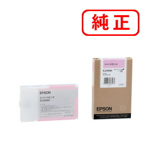 ICLM36A ライトマゼンタ 【2本仕掛ける】EPSON エプソン 完全無欠インキ薬莢 【沖縄・離島 お届け不可】