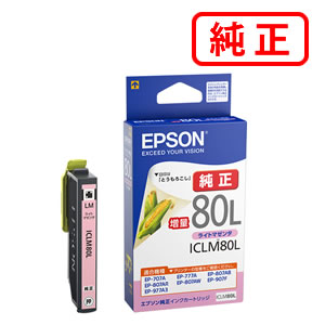 ICLM80L ライトマゼンタ増量 【3本セット】 EPSON エプソン 純正インクカートリッジ 【沖縄・離島 お届け不可】