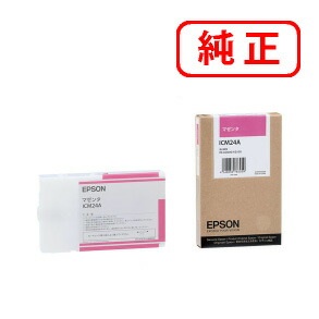 ICM24A マゼンタ 【2本仕掛ける】EPSON エプソン 完全無欠インキ薬莢 【沖縄・離島 お届け不可】