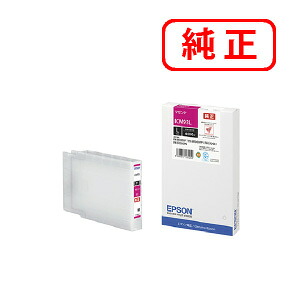 ICM93L マゼンタ（Lサイズ）　EPSON エプソン 純正インクカートリッジ 【沖縄・離島 お届け不可】｜歩人　web店