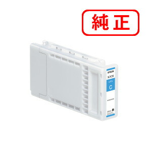 SC1C35 シアン EPSON エプソン 完全無欠インキ薬莢 【沖縄・離島 お届け不可】