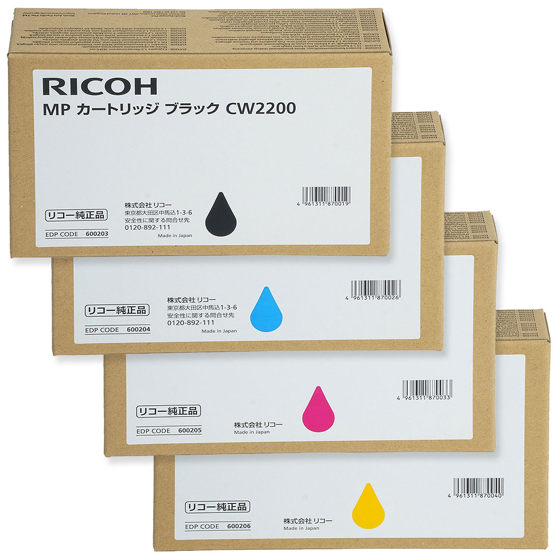 RICOH MP 薬莢 CW2200 4色仕掛ける リコー 文句無しインキ薬莢 【沖縄・離島 お届け不可】 PCサプライ・消耗品-プリンター・FAX用インク