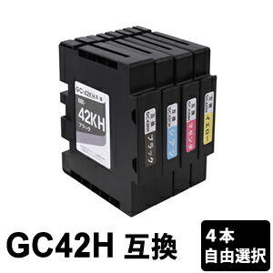 GC42H-4PK L大きさ SG薬莢 取り替えっこインキ （ GC42KH / GC42CH / GC42MH / GC42YH ）【色より分ける親しさ】