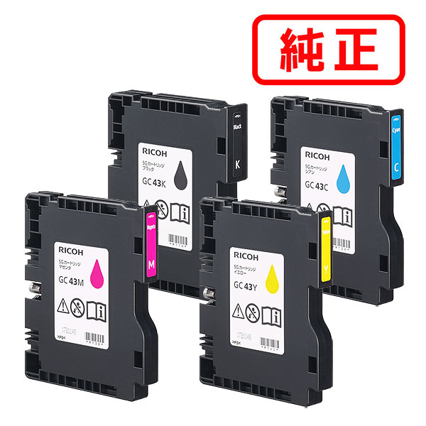 楽天市場】GC42-4PK 【4色セット】SGカートリッジ RICOH リコー 純正