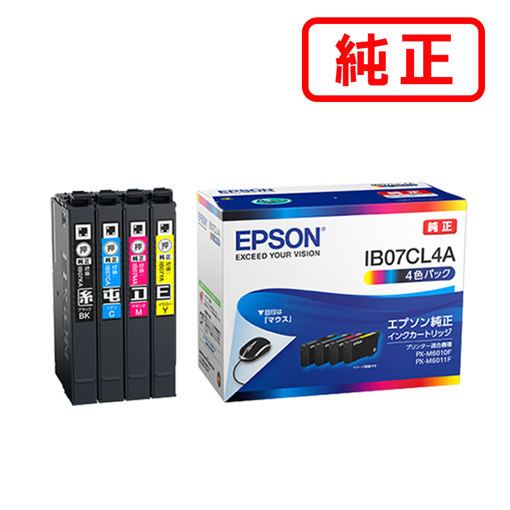 【楽天市場】IC6CL70 IC70 【6色セット】EPSON 純正インク