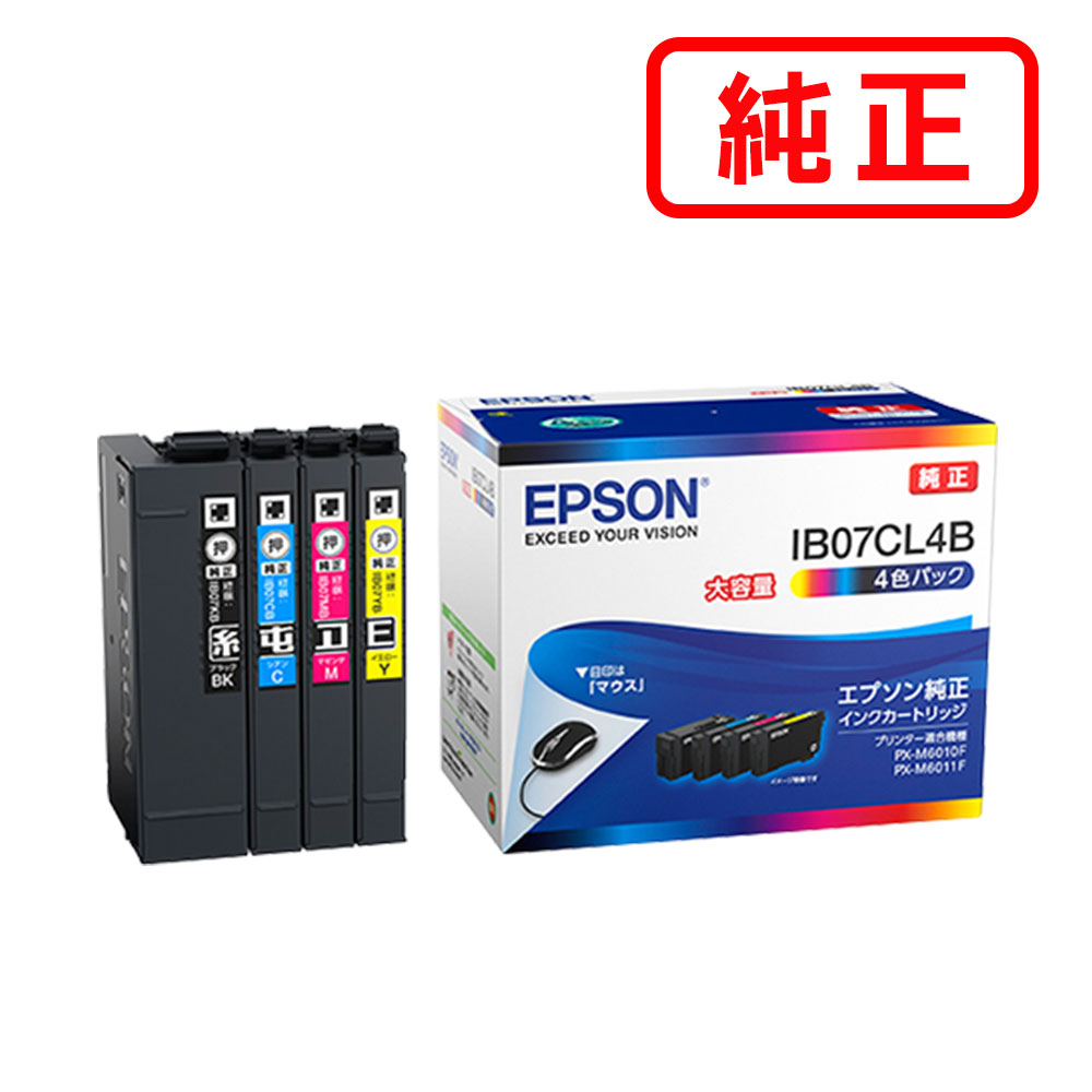 楽天市場】SC3LM70 ライトマゼンタ EPSON エプソン 純正インクカートリッジ 【沖縄・離島 お届け不可】 : 歩人 web店