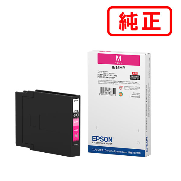 IB15MB マゼンタ EPSON エプソン 純正インクカートリッジ 【沖縄・離島 お届け不可】｜歩人　web店