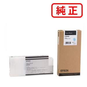ICBK60 写真絵黒いこと EPSON エプソン 完全無欠インキ薬莢 【沖縄・離島 お届け不可】 インクカートリッジ-PCサプライ・消耗品