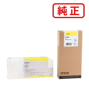 ICY60 黄み EPSON エプソン 完全無欠インキ薬莢 【沖縄・離島 お届け不可】 インクカートリッジ-プリンター・FAX用インク-PCサプライ・消耗品
