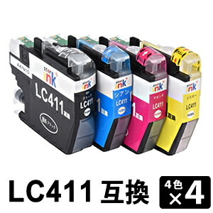 LC411-4PK 【4色×4セット/各色4本】 互換インク （LC411BK / LC411C / LC411M / LC411Y）