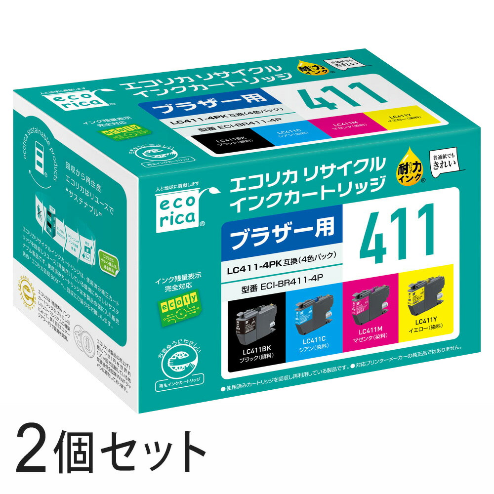 新品未使用 ブラザー純正インクカートリッジ4色パックLC411　エコパッケージ Brother LC411 4PK インクカートリッジ 3箱セット ブラザー工業 LC411