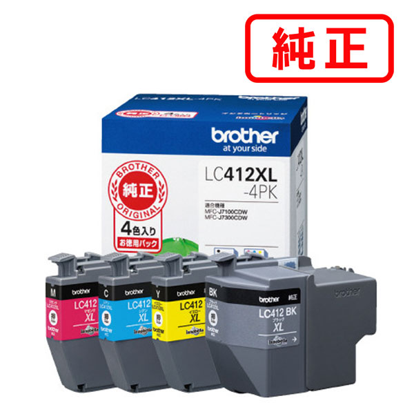 LC412XL-4PK 大容量タイプ 【4色セット】 BROTHER ブラザー 純正インクカートリッジ 【沖縄・離島 お届け不可】