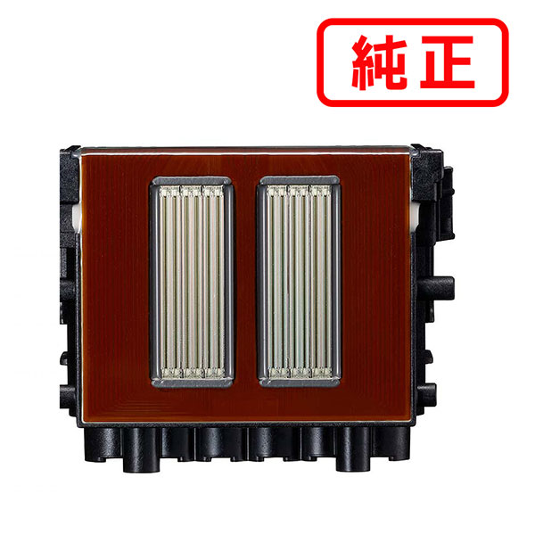 楽天市場】☆在庫処分☆特別価格☆アウトレット【純正】Canon