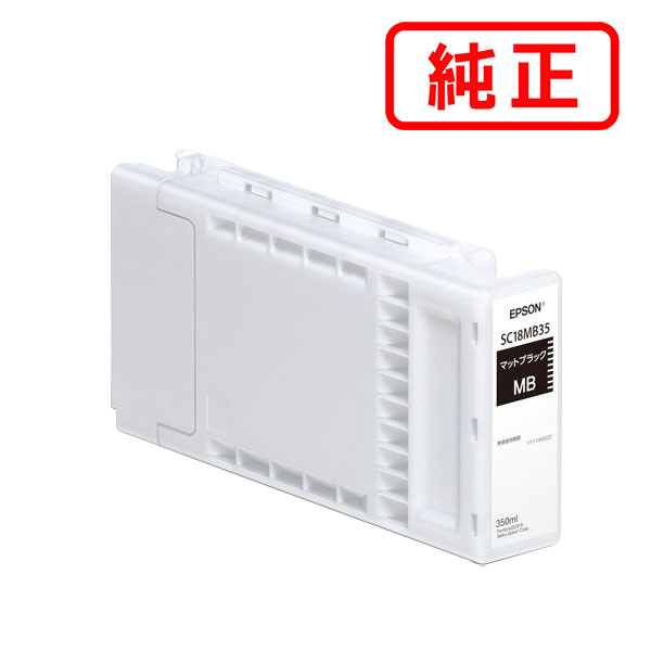SC18MB35 マットブラック EPSON エプソン 純正インクカートリッジ 【沖縄・離島 お届け不可】|歩人 web店