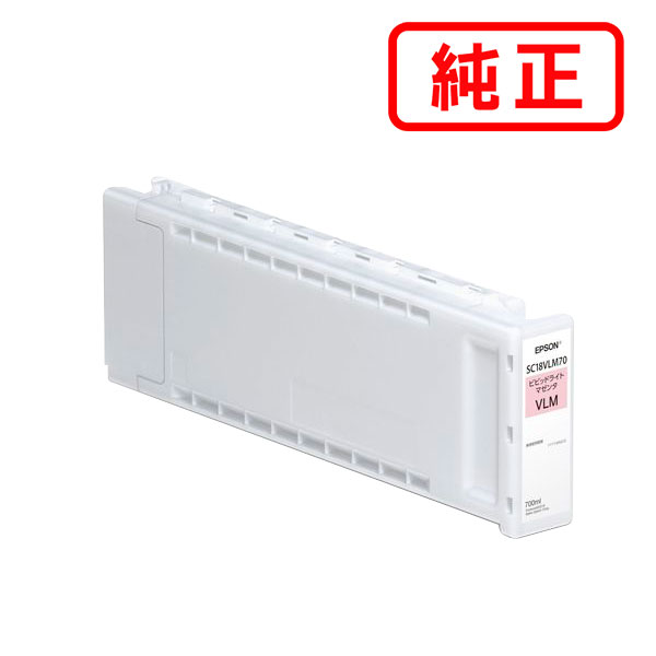 SC18VLM70 ビビッドライトマゼンタ EPSON エプソン 純正インクカートリッジ 【沖縄・離島 お届け不可】