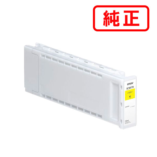 SC18Y70 イエロー EPSON エプソン 純正インクカートリッジ 【沖縄・離島 お届け不可】