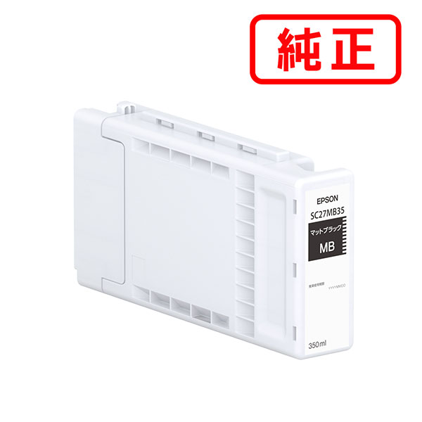 SC27MB35 マットブラック EPSON エプソン 純正インクカートリッジ 【沖縄・離島 お届け不可】