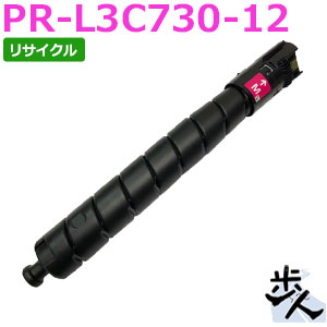 エヌイーシー用 PR-L3C730-12 マゼンタ リサイクルトナー 【沖縄・離島 お届け不可】