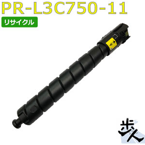 エヌイーシー用 PR-L3C750-11 イエロー リサイクルトナー 【沖縄・離島 お届け不可】