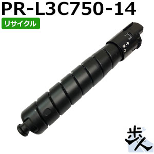 エヌイーシー用 PR-L3C750-14 ブラック リサイクルトナー 【沖縄・離島 お届け不可】|歩人 web店