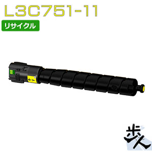 エヌイーシー用 PR-L3C751-11 黄色 リサイクルトナー 【沖縄・離島 お届け不可】