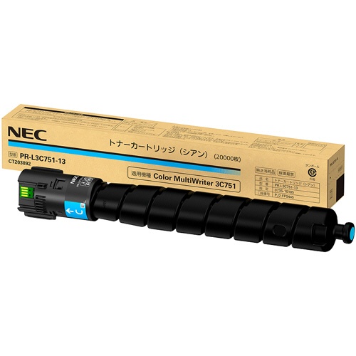 NEC/日本電気 PR-L3C751-13 トナーカートリッジ シアン メーカー純正品 【沖縄・離島 お届け不可】