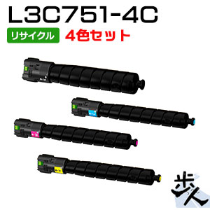 【4色仕掛ける】エヌイーシー用 PR-L3C751-14/13/12/11 リサイクルトナー 【沖縄・離島 お届け不可】 プリンター・FAX用インク-パソコン・周辺機器