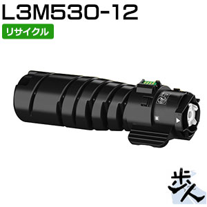 エヌイーシー用 PR-L3M530-12 リサイクルトナー 【沖縄・離島 お届け不可】