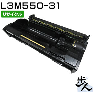 エヌイーシー用 PR-L3M550-31 リサイクルドラムカートリッジ 【沖縄・離島 お届け不可】