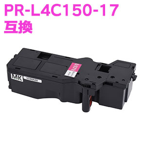 PR-L4C150-17 マゼンタ (PR-L4C150-12の大容量) 互換トナー （即納タイプ） 【沖縄・離島 お届け不可】