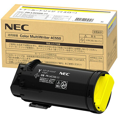 NEC/日本電気 PR-L4C550-11 トナーカートリッジ 黄色 製造業者完全無欠品 【沖縄・離島 お届け不可】