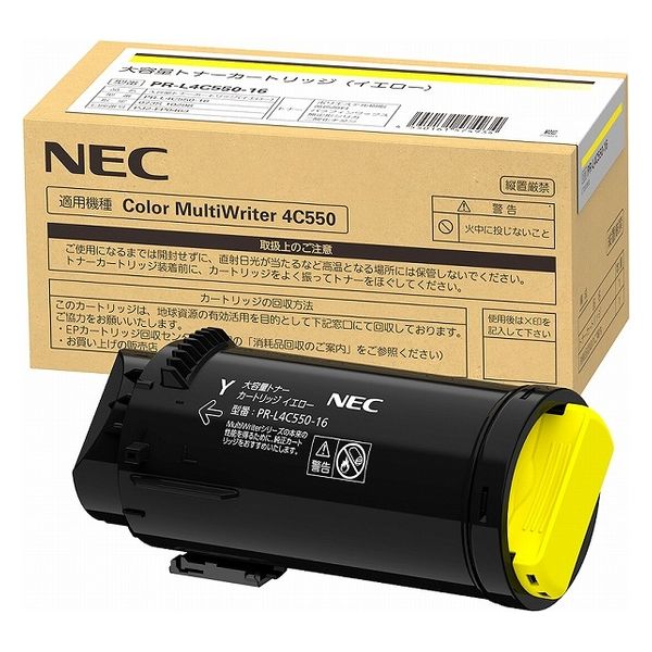 NEC/日本電気 PR-L4C550-16 大電気容量トナーカートリッジ 黄色 製造業者完全無欠品 【沖縄・離島 お届け不可】