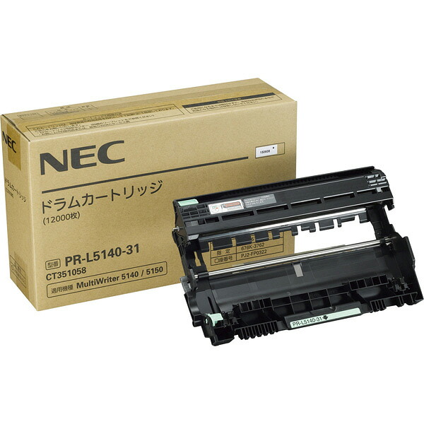 NEC/日本電気 PR-L5140-31 ドラムカートリッジ メーカー純正品 【沖縄・離島 お届け不可】