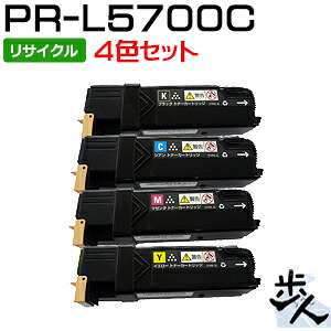 【4色セット】 エヌイーシー用 PR-L5700C-24/18/17/16 リサイクルトナー 【沖縄・離島 お届け不可】|歩人 web店