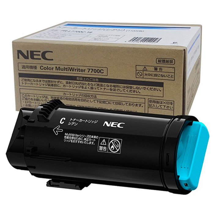 NEC/日本電気 PR-L7700C-18/PRL7700C-18 大容量トナーカートリッジ シアン メーカー純正品 【沖縄・離島 お届け不可】