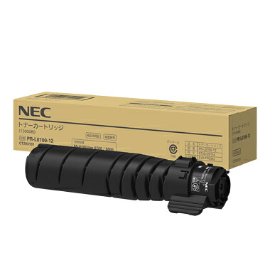 NEC/日本電気 PR-L8700-12 トナーカートリッジ 製造業者完全無欠品 【沖縄・離島 お届け不可】 トナー-プリンター・FAX用インク-パソコン・周辺機器