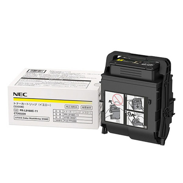 NEC/日本電気 PR-L9160C-11/PRL9160C-11 トナーカートリッジ イエロー メーカー純正品 【沖縄・離島 お届け不可】