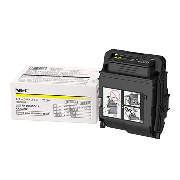NEC/日本電気 PR-L9560C-11/PRL9560C-11 トナーカートリッジ イエロー メーカー純正品 【沖縄・離島 お届け不可】