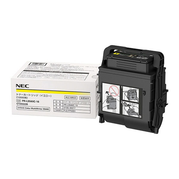 NEC/日本電気 PR-L9560C-16/PRL9560C-16 大容量トナーカートリッジ イエロー メーカー純正品 【沖縄・離島 お届け不可】