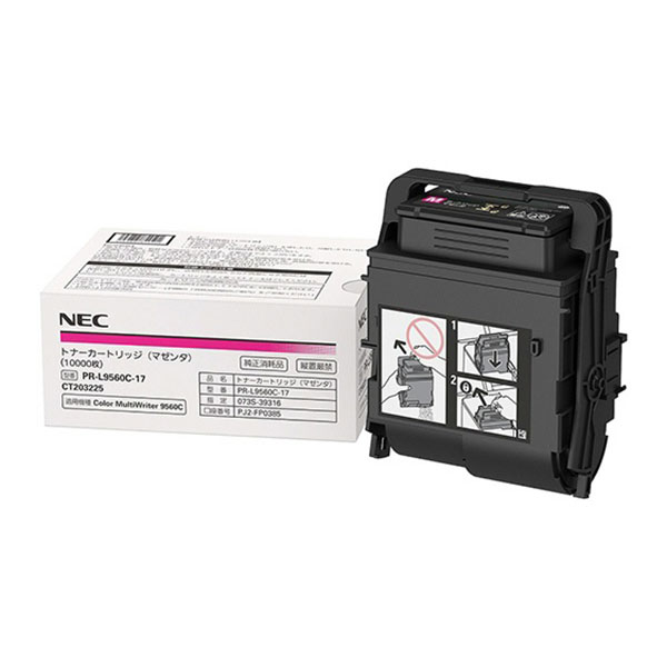 NEC/日本電気 PR-L9560C-17/PRL9560C-17 大容量トナーカートリッジ マゼンタ メーカー純正品 【沖縄・離島 お届け不可】