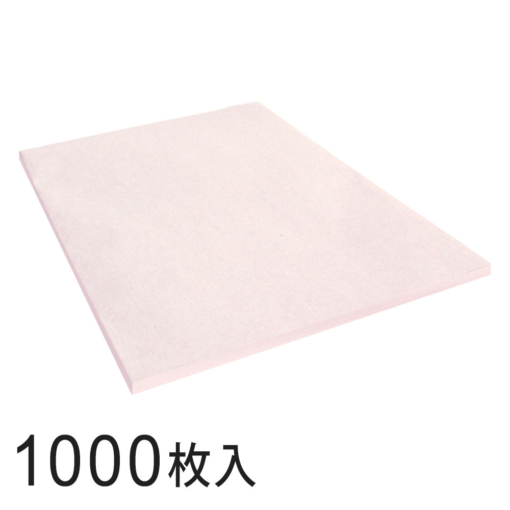 【1,000枚】紙緩衝材 ボーガスペーパー 538mm&times;765mm シートタイプ 厚口 【沖縄・離島 お届け不可】｜歩人　web店