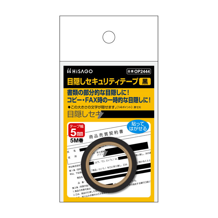 楽天市場】2本セット カッティング用シート 屋外耐候4年 1220mm×30m（ブラウン）NC-3580 紙管内径3インチ / カッティングシール /  カッティングステッカー / 粘着シート / 装飾 / 車 / バイク / 看板 / 茶 / 光沢 / きれいに剥がせる / 再剥離糊 / NC3580【沖縄・離島  お ...