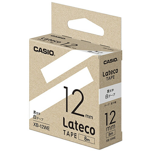 楽天市場】カシオ CASIO ラテコ Lateco 詰め替え用テープ 12mm 黒文字