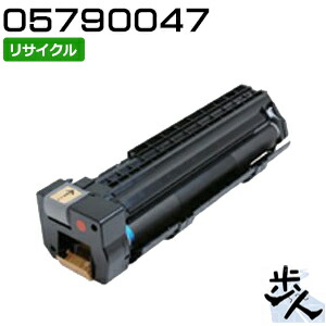 エヌティティ用 05790047 H7200用 リサイクルドラムカートリッジ 【沖縄・離島 お届け不可】